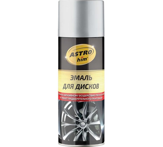 Изображение товара Эмаль для дисков Astrohim серебристая, аэрозоль, 520мл AC609