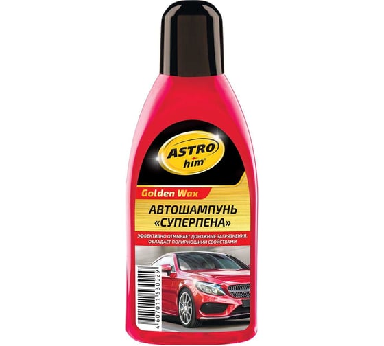 Изображение товара Автомобильный шампунь с полирующим эффектом Astrohim Golden Wax 500мл AC305