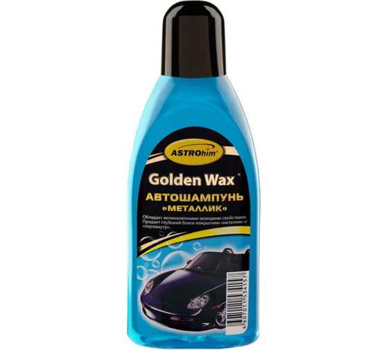 Изображение товара Автомобильный шампунь ASTROhim Металлик 500мл AC-307