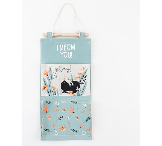 Изображение товара Текстильный кармашек Этель I meow you 2 отделения, 41x20 см 5383565