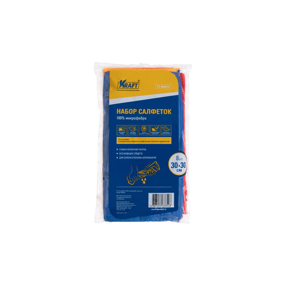 Салфетка KRAFT салфетка с нашатырем для стимуляции дыхания eversmed 3 6 см