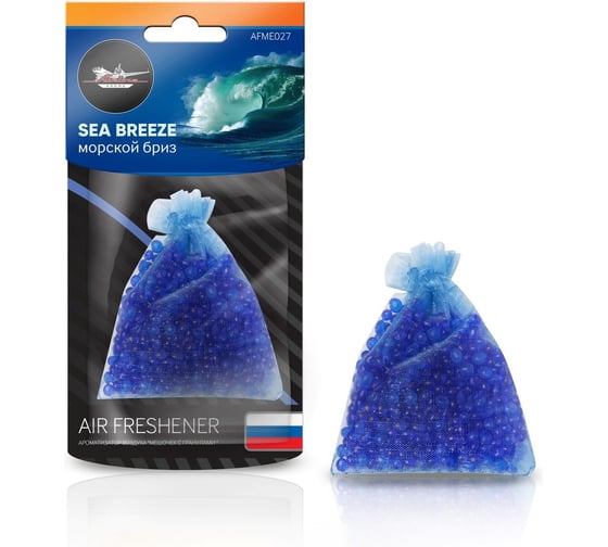 Изображение товара Подвесной ароматизатор Airline Мешочек с гранулами морской бриз AFME027