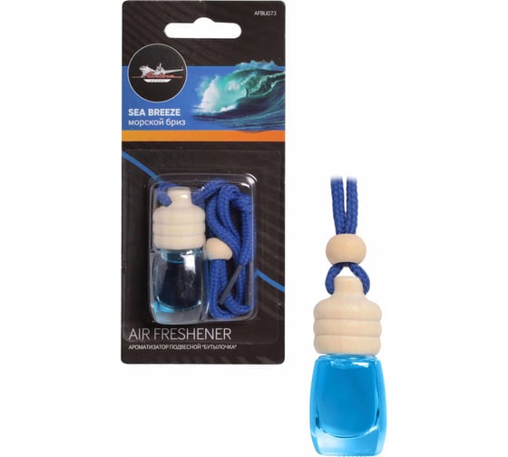 Изображение товара Подвесной ароматизатор Airline Бутылочка морской бриз AFBU073
