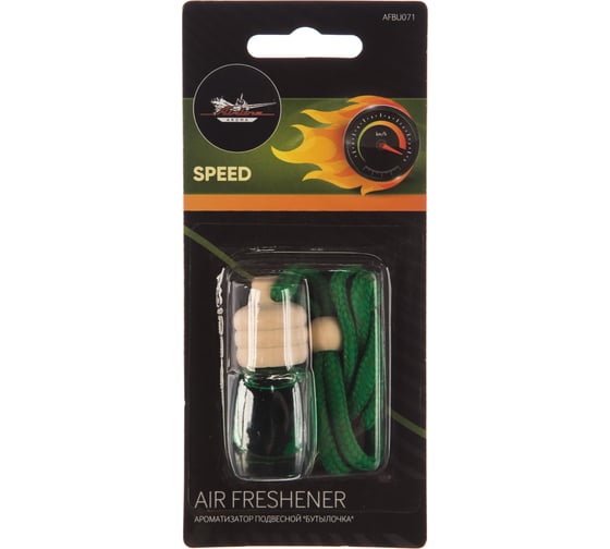 Изображение товара Подвесной ароматизатор Airline Бутылочка Speed AFBU071