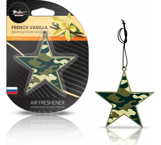 Изображение товара Подвесной ароматизатор Airline Звезда французская ваниль AFZV006