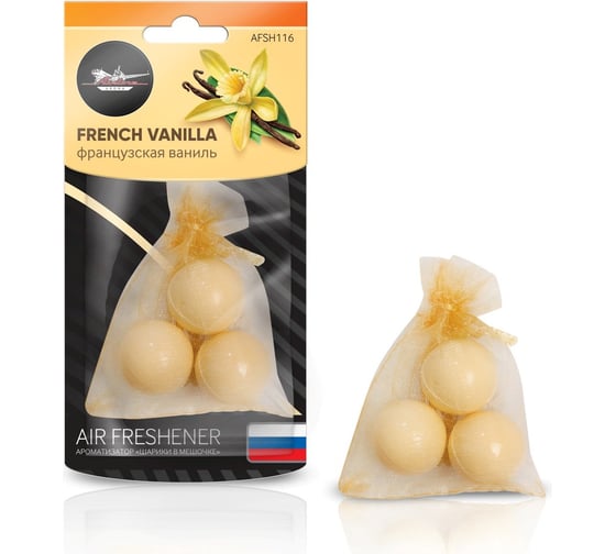 Изображение товара Ароматизатор Airline Шарики в мешочке, французская ваниль AFSH116