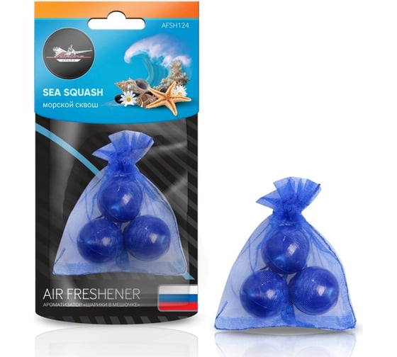 Изображение товара Ароматизатор Airline Шарики в мешочке, морской сквош AFSH124