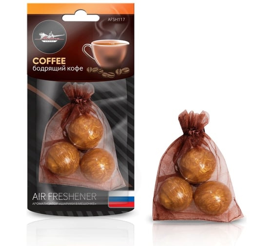 Изображение товара Ароматизатор Airline Шарики в мешочке, бодрящий кофе AFSH117