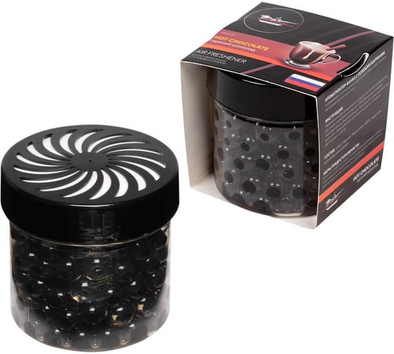 Изображение товара Ароматизатор-банка с гелевыми шариками Airline горячий шоколад AFSH179
