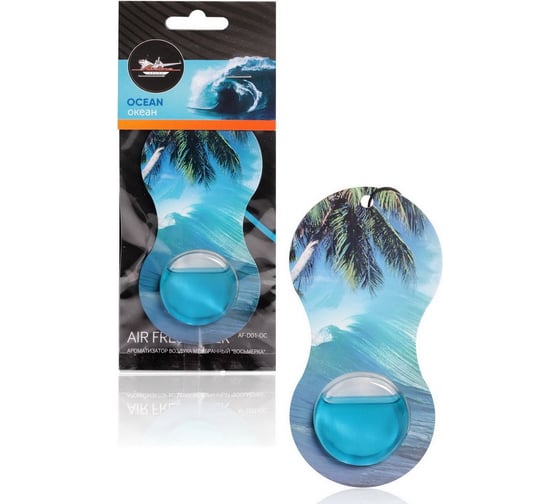 Изображение товара Подвесной мембранный ароматизатор Airline Восьмерка, океан AF-D01-OC