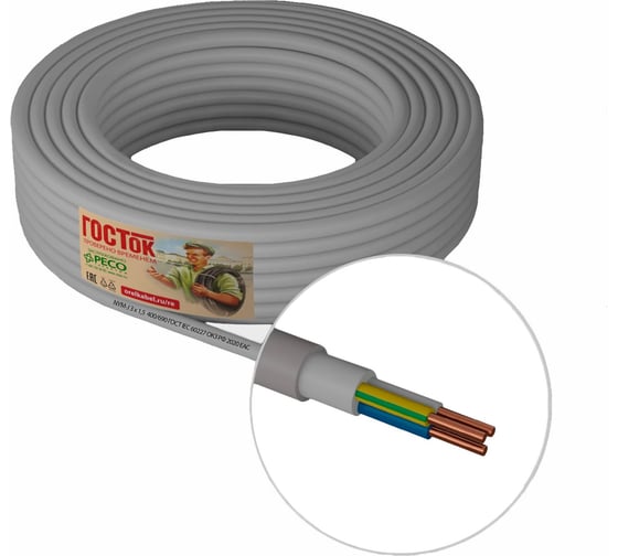 Изображение товара Кабель NYM-J ГОСТок 3х1.5 серый 100м ГТ1307