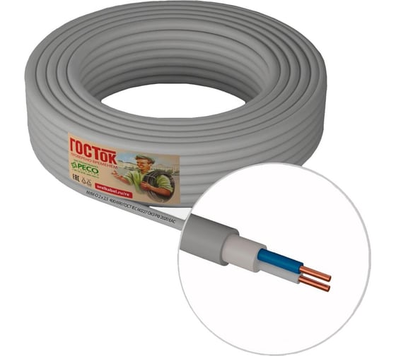 Изображение товара Кабель NYM-O ГОСТок 2х2.5 серый 50м ГТ1342