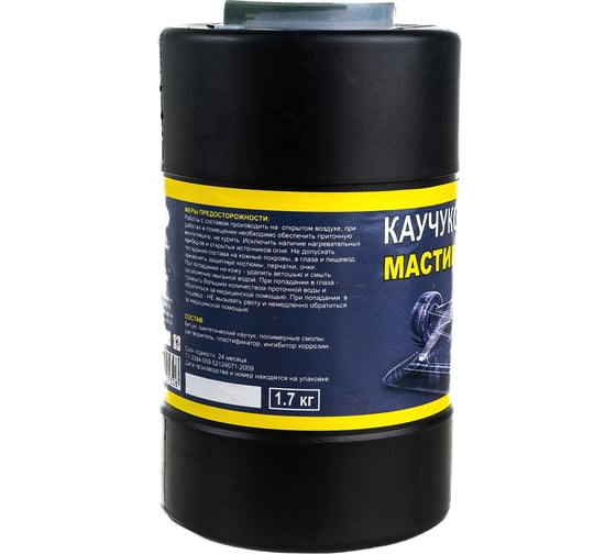 Изображение товара Каучукобитумная мастика СТАРТ 1,8л/1,6 кг пнд 4607952901308