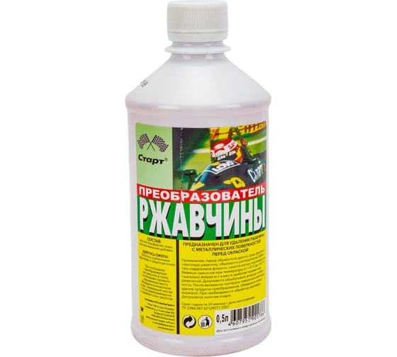 Изображение товара Преобразователь ржавчины СТАРТ 0.5 л пэт белая 4607952901766