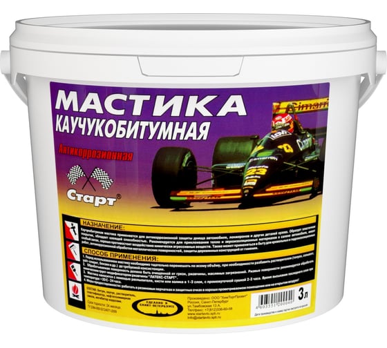 Изображение товара Каучукобитумная мастика СТАРТ 3 л пэ 4607952901315