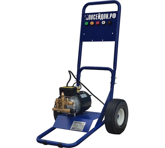 Изображение товара Мойка высокого давления Посейдон E2-150-9-Gun