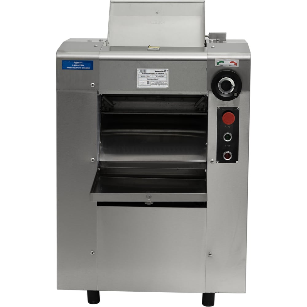 Изображение товара Тестораскаточная машина Foodatlas YP-350 Eco металлическая 220В