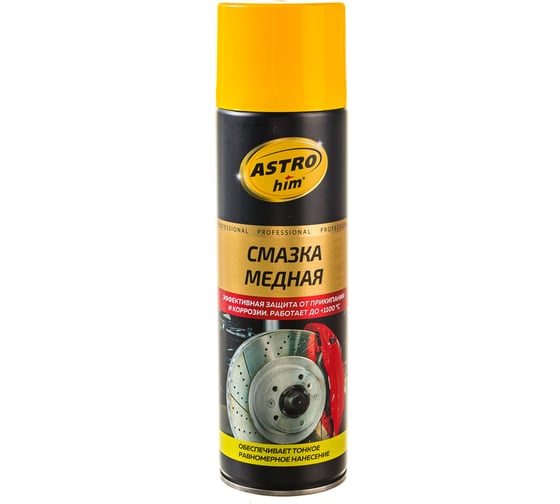 Изображение товара Смазка медная АС-4576 аэрозоль, 650 мл ASTROhim 53959