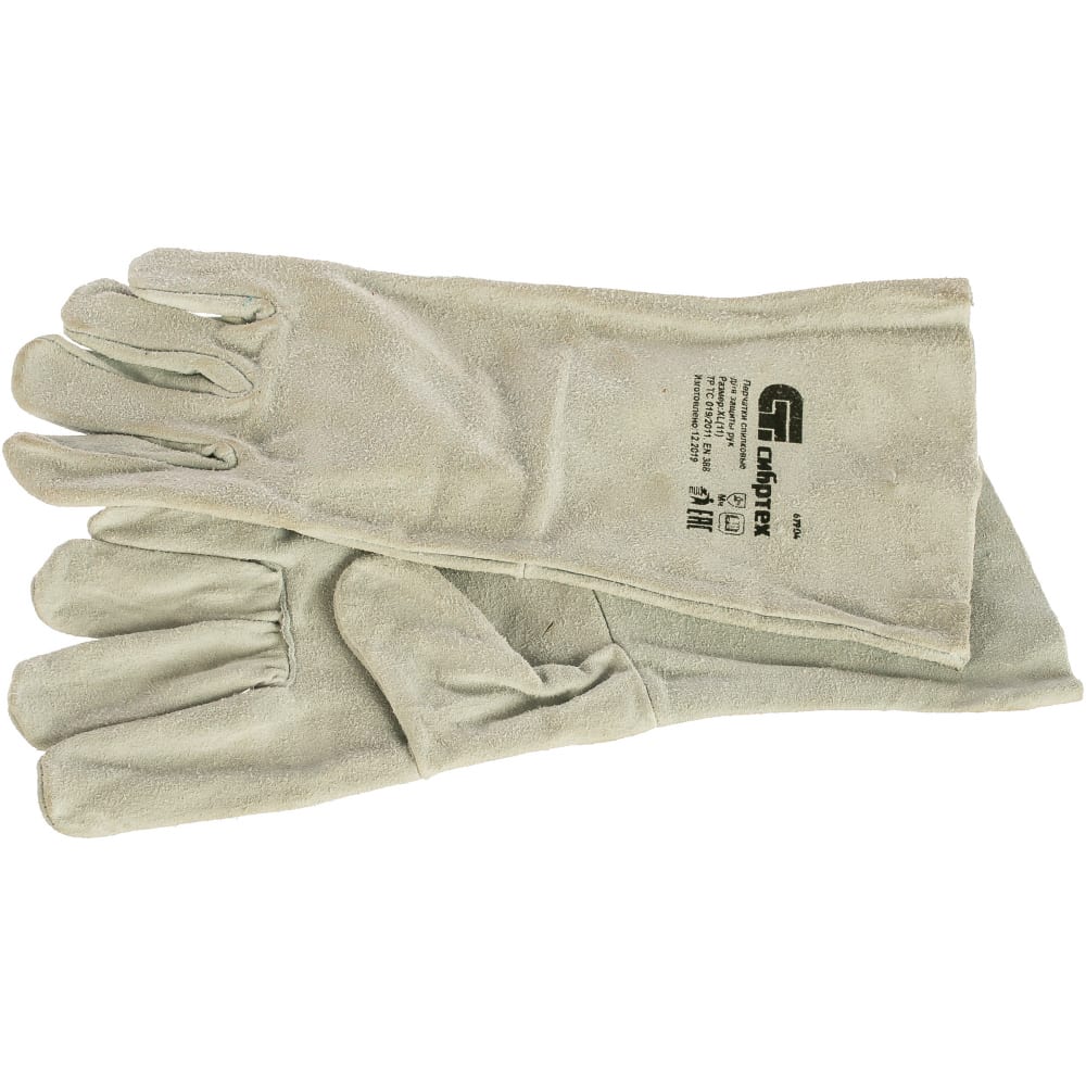 фото Спилковые перчатки сибртех с манжетой для садовых и строительных работ, размер xl 67904