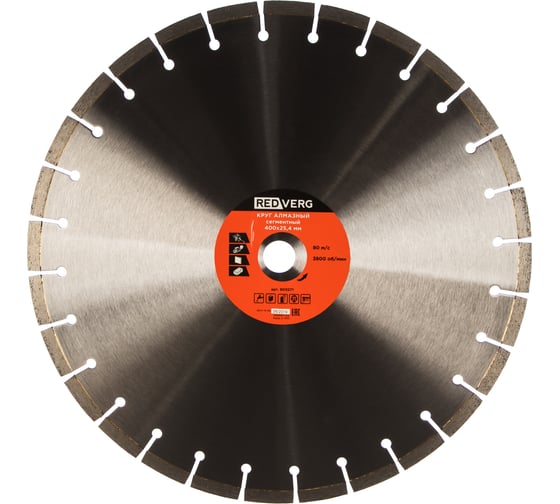 Изображение товара Круг алмазный сегментный по бетону (400х25.4 мм) REDVERG 6621299