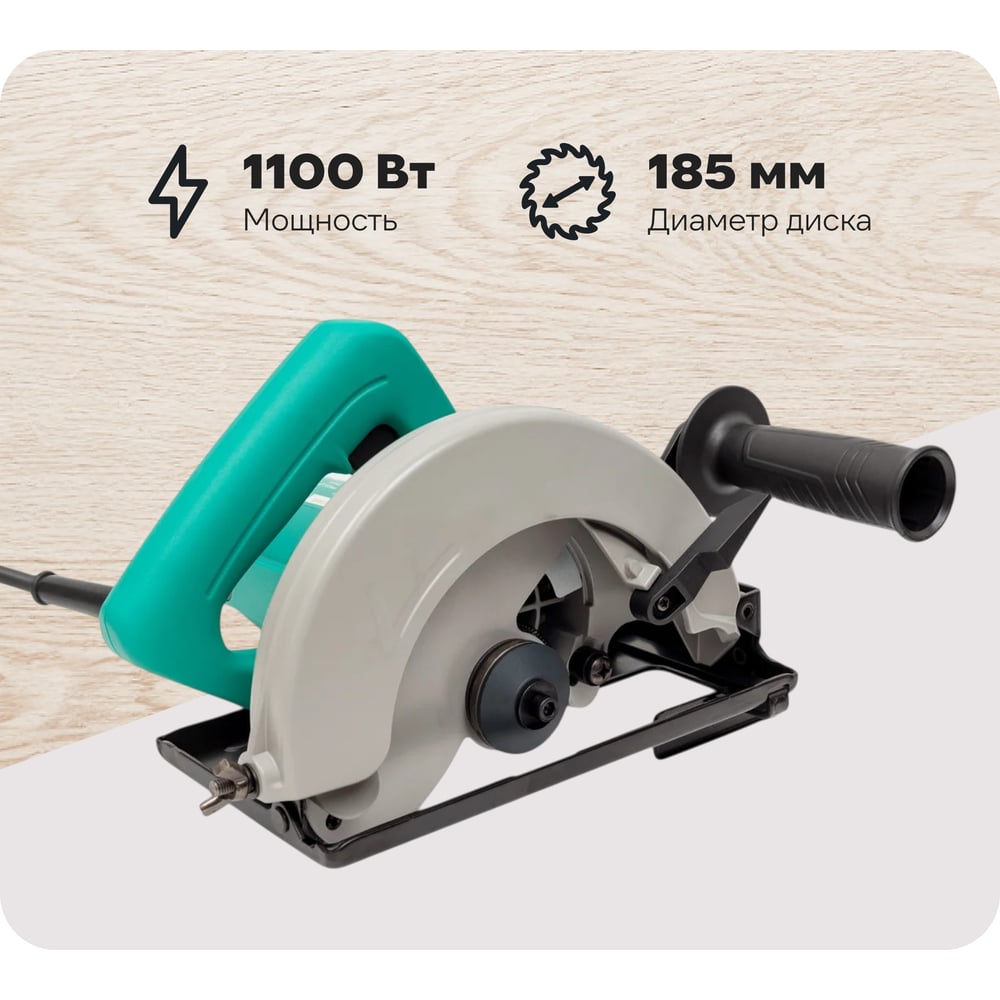 Изображение товара Электрическая циркулярная пила DCA AMY02-185 для резки дерева