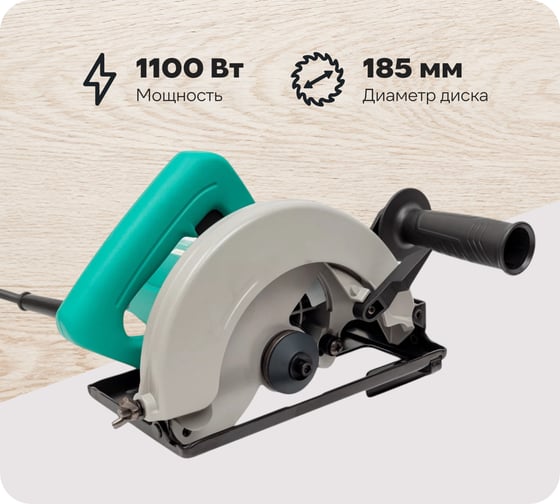 Изображение товара Электрическая циркулярная пила DCA AMY02-185