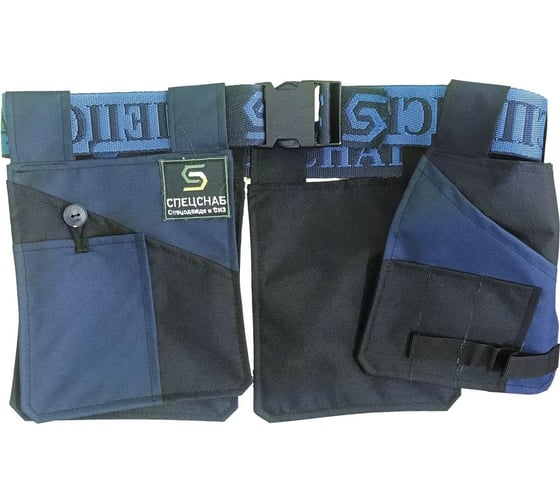 Изображение товара Карманы для инструментов на поясе, комплект из 4-х карманов и ремня СПЕЦСНАБ PI-4