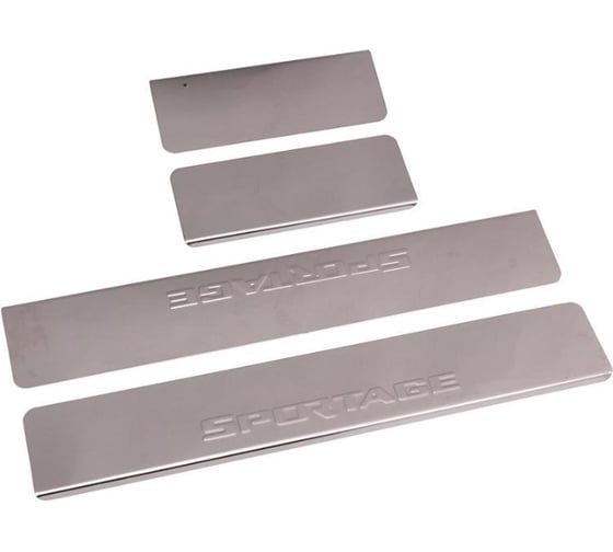 Изображение товара Накладки внутренних порогов KIA Sportage 2013-2015, штамп нерж. сталь к-т 4 шт. DolleX NPS-061