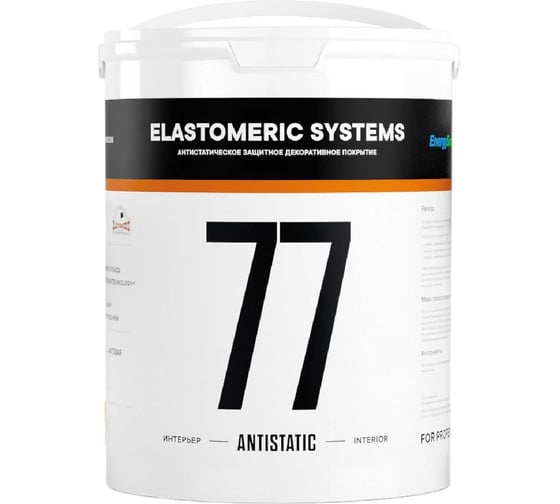 Изображение товара Краска антистатическая Elastomeric Systems, 6,5 кг, 77-antistatic 770703