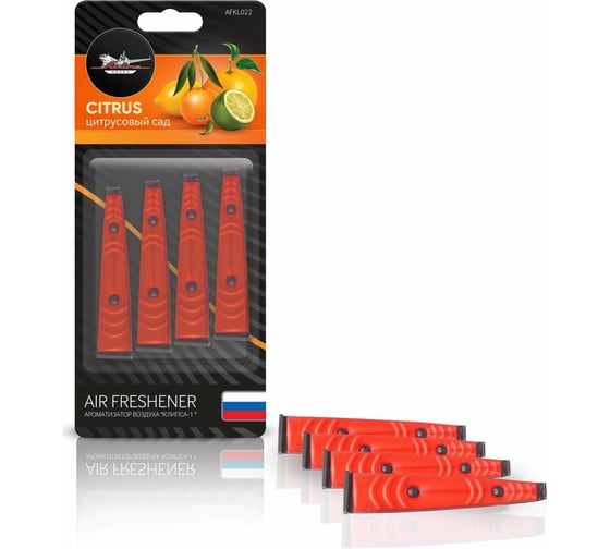 Изображение товара Ароматизатор в дефлектор Airline Клипса-1 цитрусовый сад AFKL022