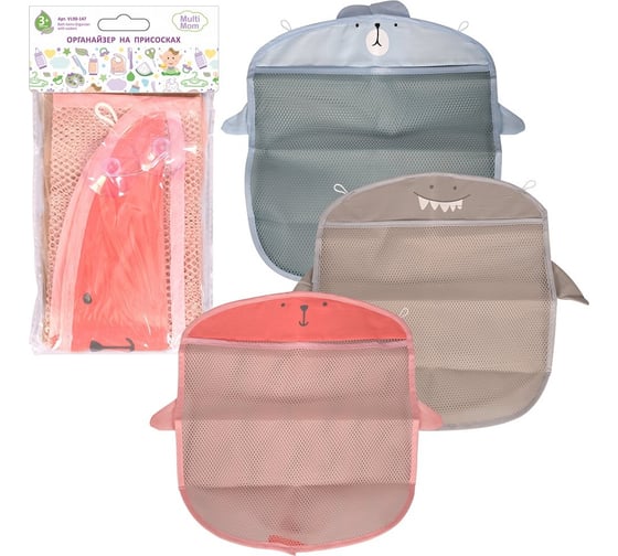 Изображение товара Органайзер МУЛЬТИДОМ на присосках размер 35x40 см 3 цвета VL90-147