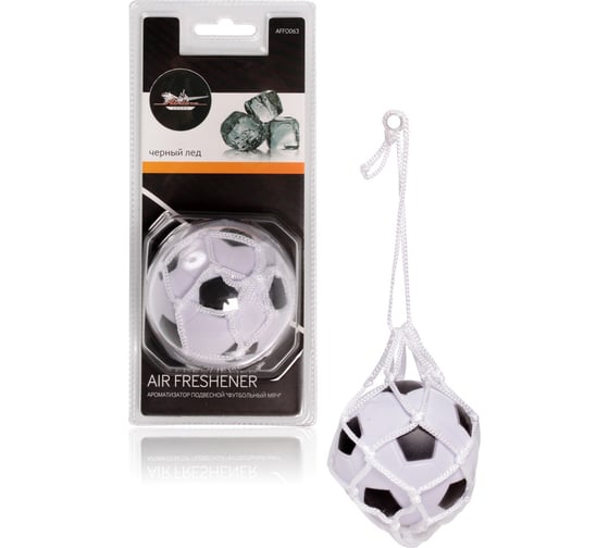 Изображение товара Подвесной ароматизатор Airline Футбольный мяч черный лед AFFO063