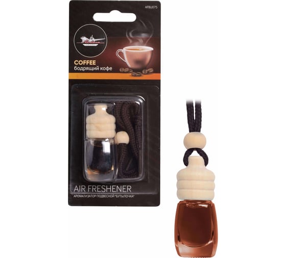 Изображение товара Подвесной ароматизатор Airline Бутылочка бодрящий кофе AFBU075