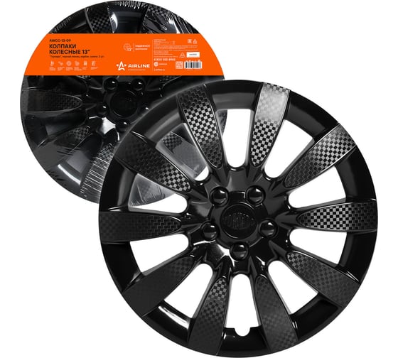 Изображение товара Колесные колпаки Airline 13" Торнадо, черный глянец, карбон, комплект 2 шт. AWCC-13-09