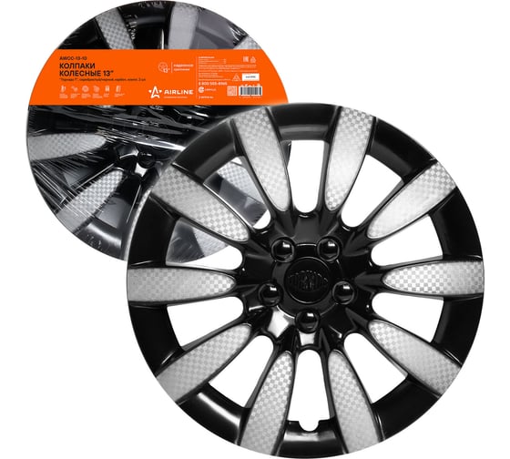 Изображение товара Колесные колпаки Airline 13" Торнадо Т, серебристый/черный, карбон, комплект 2 шт. AWCC-13-10