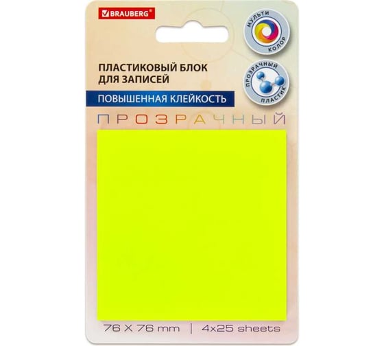 Изображение товара Самоклеящийся блок (стикеры) BRAUBERG пластиковый, 4 цвета, multi colour, 76x76 мм, 100 листов 115208