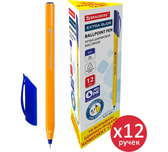 Изображение товара Шариковая ручка BRAUBERG extra glide orange, синяя, 12 шт., 0.35 мм 880162