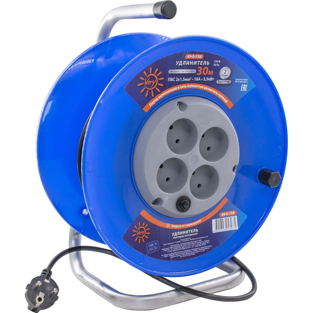 Изображение товара Силовой удлинитель на катушке Very 4 розетки, ПВС 2x1,5мм², 16А, 3,5кВт, без заземления, 30м, (шт.) 89-0-158