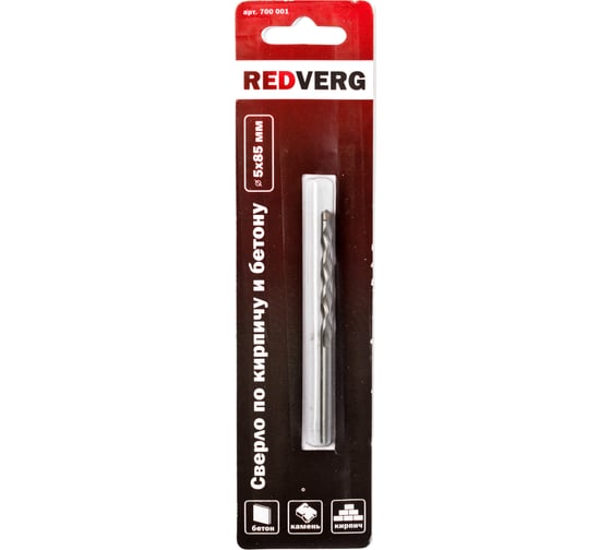 Изображение товара Сверло по бетону (5х85 мм) REDVERG 6621198