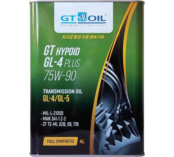 Изображение товара Масло Hypoid GL-4 Plus, SAE 75W-90, API GL-4/GL-5, 4 л GT OIL 8809059407998