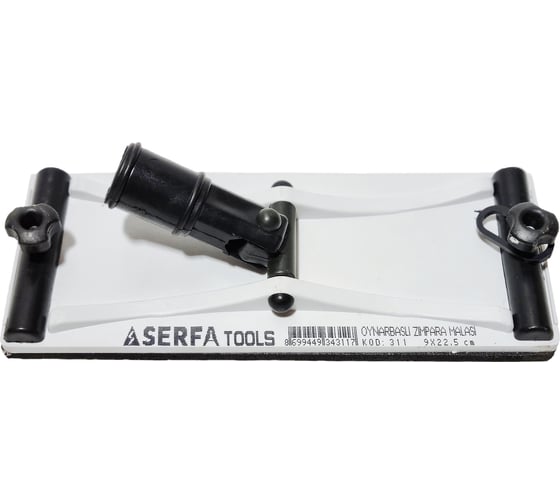 Изображение товара Брусок для шлифования под телескопическую ручку 9x22,5 см Serfa 311