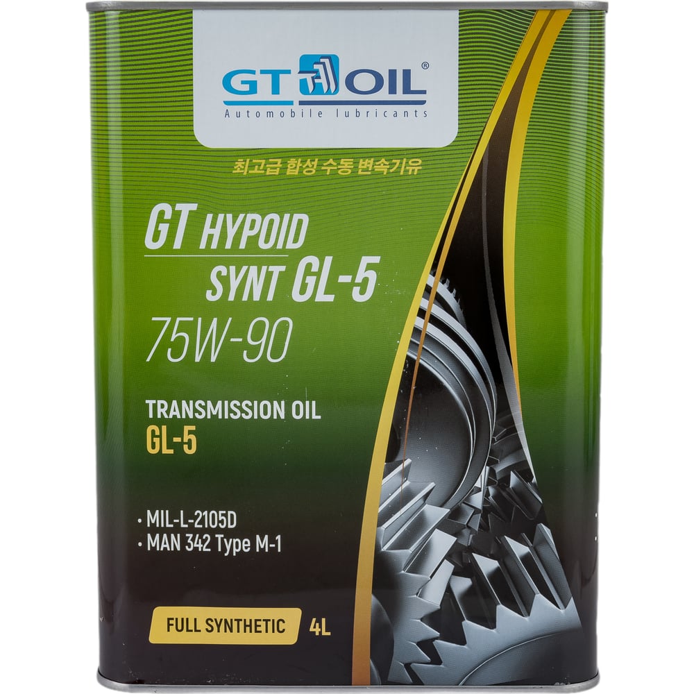 GT OIL Hypoid Synt SAE 75W-90 API GL-5