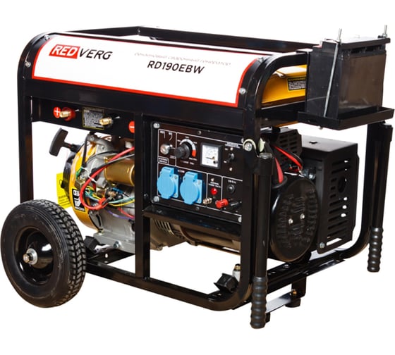 Изображение товара Бензиновый сварочный генератор REDVERG RD190EBW 5019372