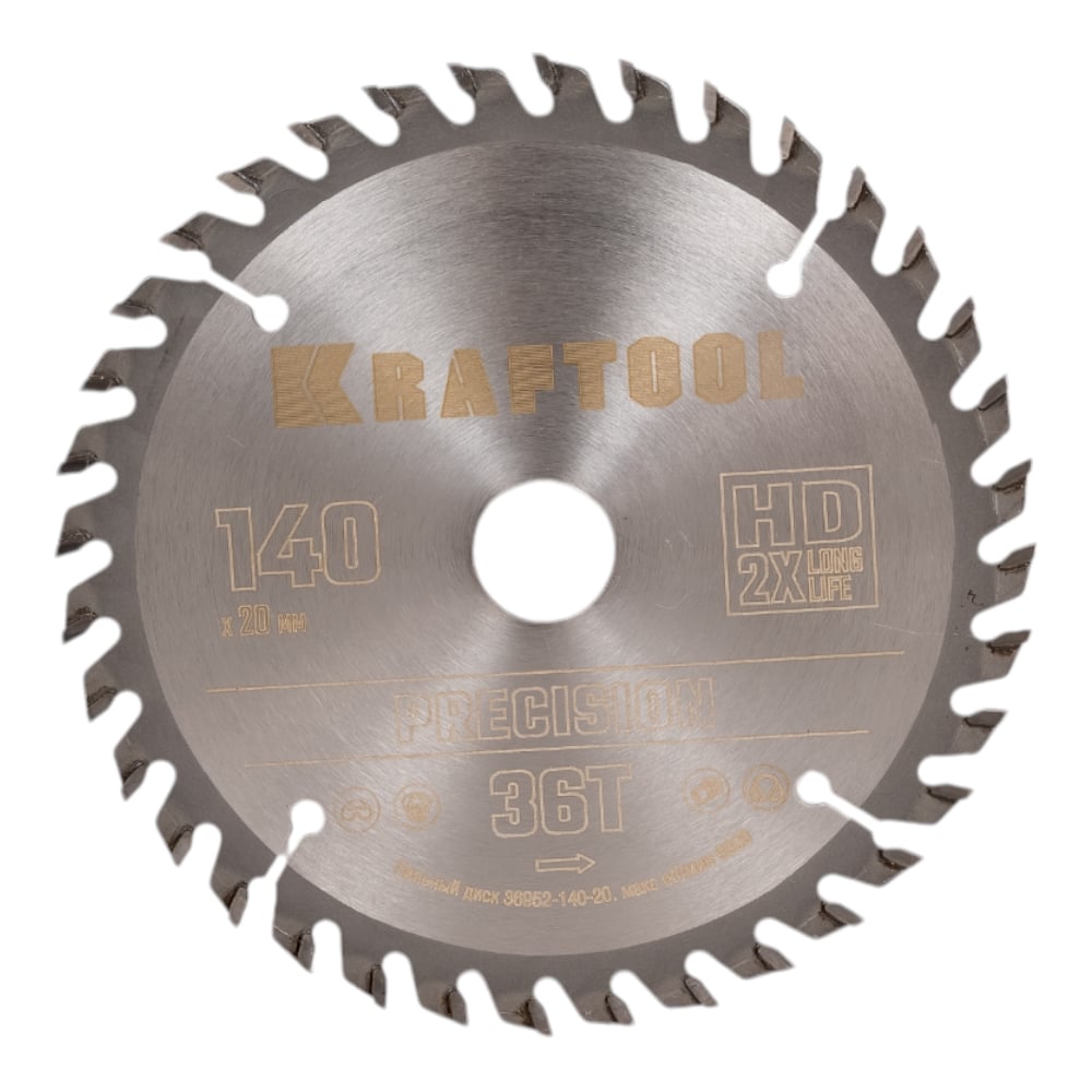 Изображение товара Пильный диск по дереву KRAFTOOL Precission 140x20 мм, 36 зубьев