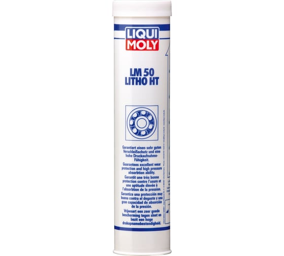Изображение товара Высокотемпературная смазка для ступиц подшипников LIQUI MOLY LM 50 Litho HT 0.4 кг 3406