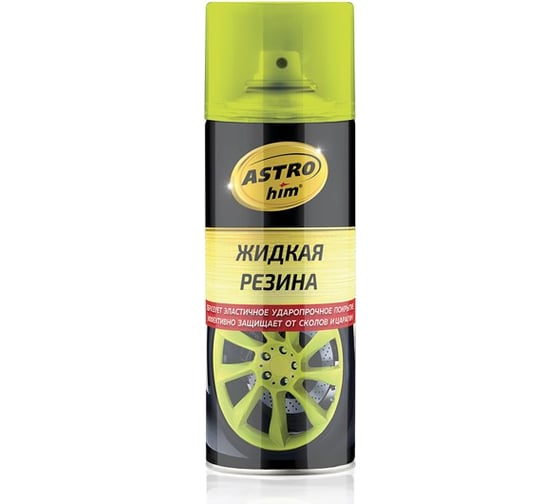 Изображение товара Жидкая резина ASTROhim АС-657 аэрозоль, зеленый флуоресцентный, 520 мл 53805