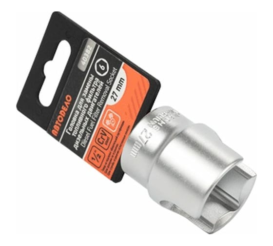 Изображение товара Головка для замены топливного фильтра дизельных двигателей Hdi АвтоDело 40382 15854