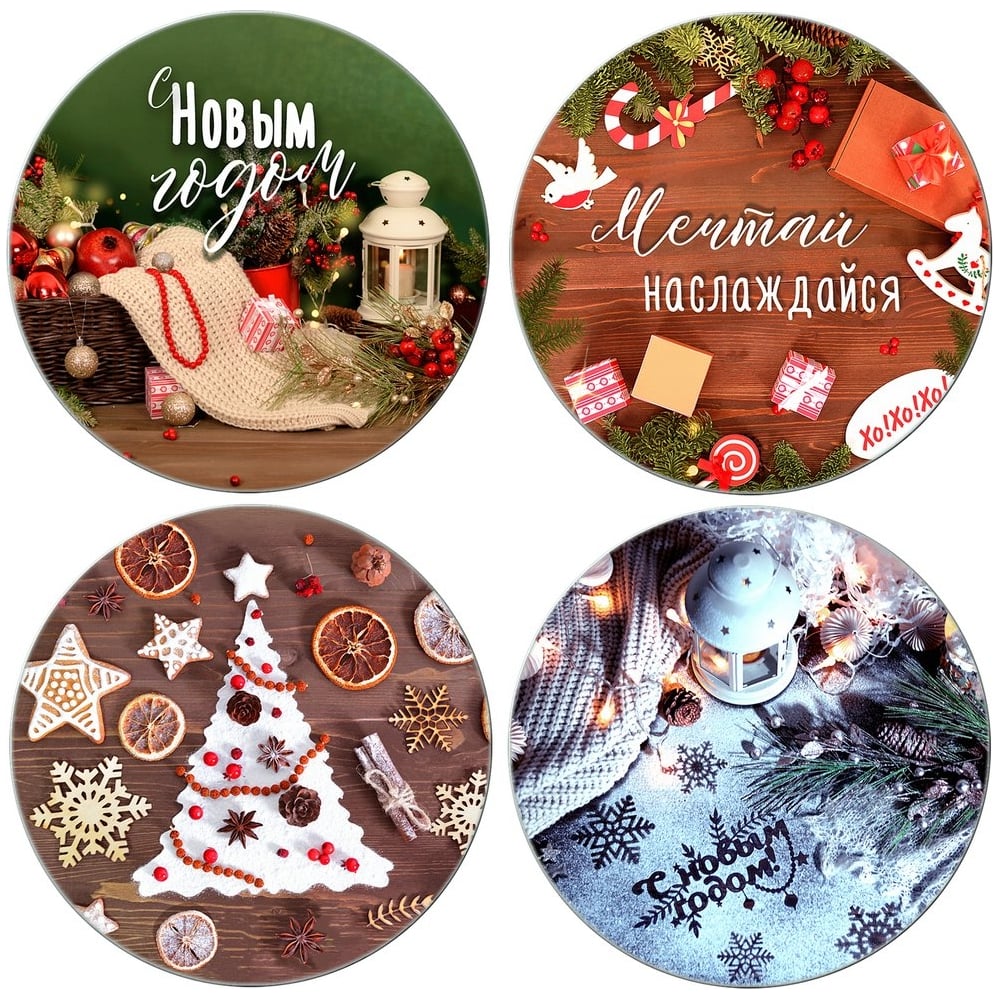 Изображение товара Разделочная доска-подставка под горячее 20 см с новогодним дизайном МУЛЬТИДОМ