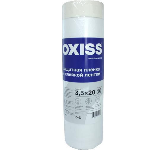 Изображение товара Пленка защитная строительная с клейкой лентой 3.5x20 м Oxiss 4630025424176