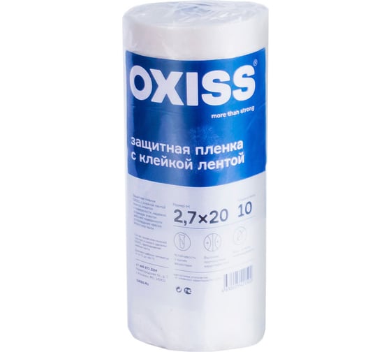 Изображение товара Пленка защитная строительная с клейкой лентой 2.7x20 м Oxiss 4630025421502